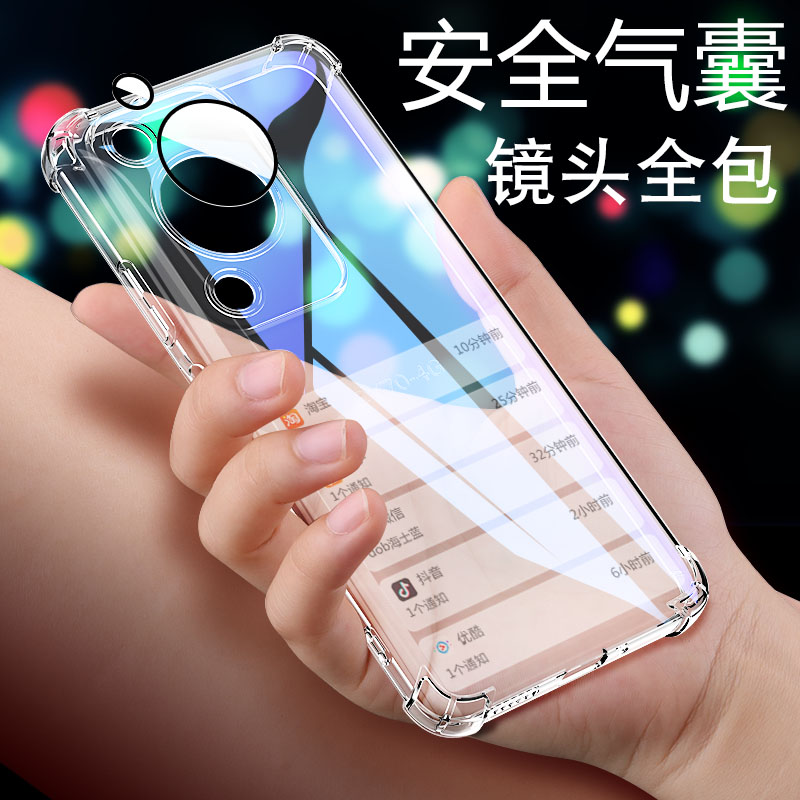 适用于华为畅享70硅胶防摔手机壳