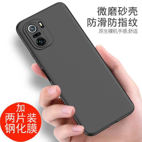 适用于红米k40黑色手机壳