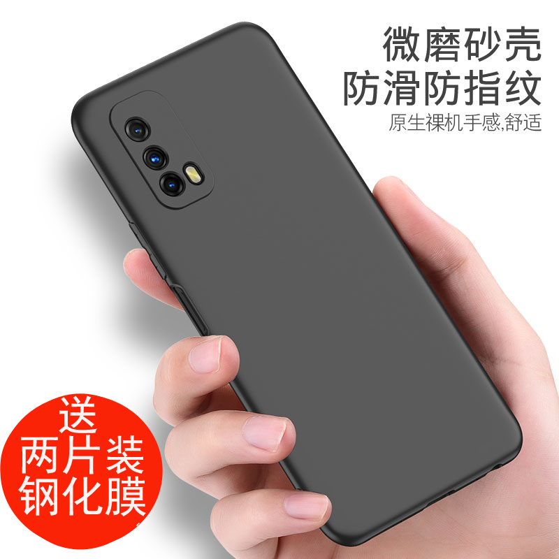 IQOOZ1X手机壳黑色iqooZ1x磨砂软壳外壳iq00Z1x防摔硅胶vivoz1x男女全包边保护套V2012A防摔iqooZ1x5g手机套