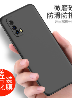 适用于IQOOZ1X手机壳黑色iqooZ1x磨砂软壳外壳iq00Z1x防摔硅胶vivoz1x男女保护套V2012A防摔iqooZ1x5g手机套