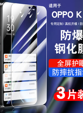 适用oppok11钢化膜k11oppo全屏覆盖防摔k11手机贴膜PJC110抗蓝光护眼防指纹玻璃K115g高清防爆0pp0k11保护膜