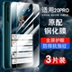 适用荣耀20pro钢化膜honor20pro防窥膜防摔抗蓝光护眼玻璃YALAL10手机保护贴膜高清华为20pro防爆YAL AL10