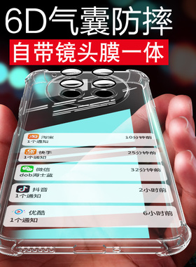 适用华为畅享60x手机壳透明畅想60x外壳防摔STG-AL00软硅胶aloo畅享六十x保护套STGAL00手机套自带镜头膜全包