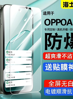适用oppoA6S5G钢化膜oppoa6S全屏覆盖防摔A6s4G手机电镀膜plt120抗蓝光护眼防指纹玻璃防爆0pp0A6s保护膜
