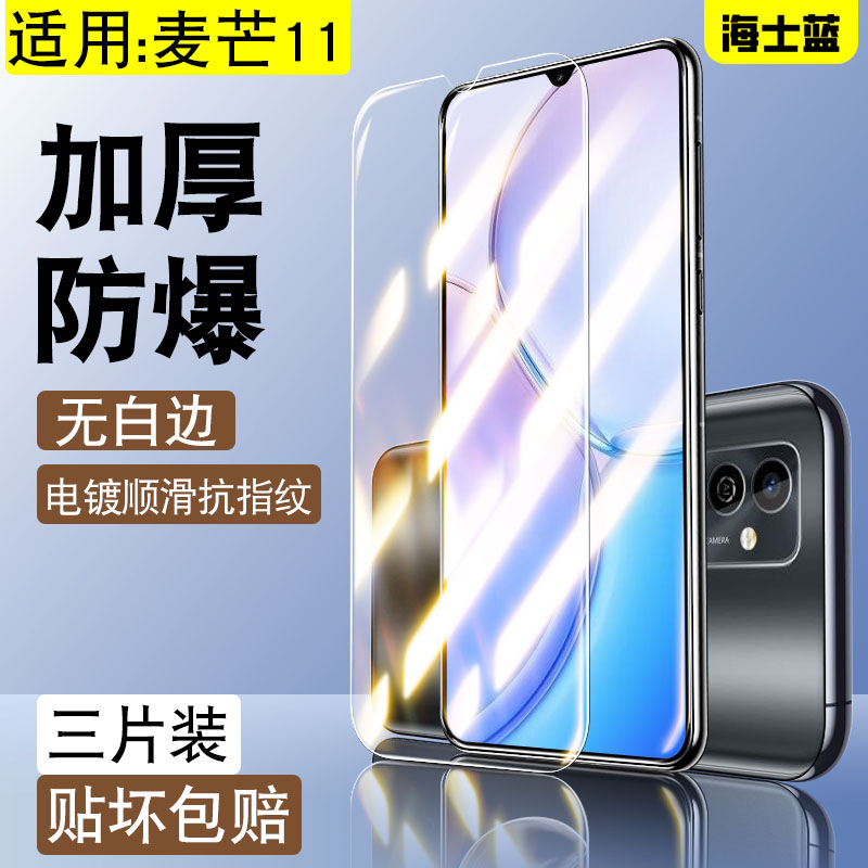 防爆电镀顺滑抗指纹