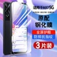 适用oppoA97钢化膜a97oppo全屏覆盖防窥A975g手机贴膜抗蓝光护眼防指纹玻璃PFTM10高清防爆0pp0A97保护膜九七