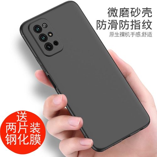 适用于华为荣耀30s磨砂软手机壳