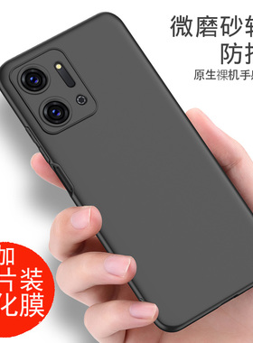 适用荣耀play7t手机壳RKY-AN10磨砂黑色华为play7t5G外壳防摔硅胶全包圆弧边honorplay7t保护套男女RKYAN10