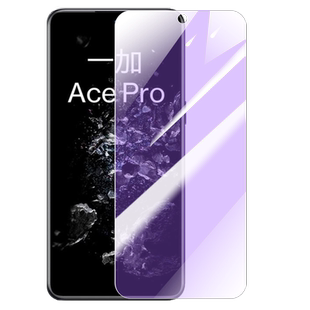 适用一加ACEpro钢化膜全屏防摔抗蓝光护眼玻璃PGP110贴膜高清1加ACEpro防爆保护膜一加acepro5G手机膜防指纹