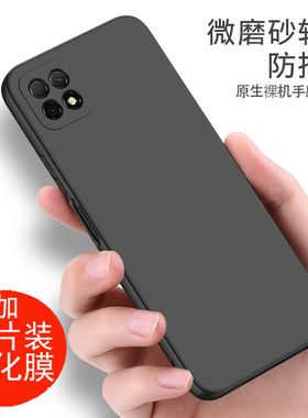 适用优畅享20手机壳全包镜头保护软磨砂华为畅享20外壳防摔VP002硅胶5G款华为畅想20保护套WKG-AN00手机套