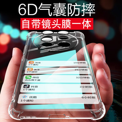 oppoA2PRO透明气囊防摔