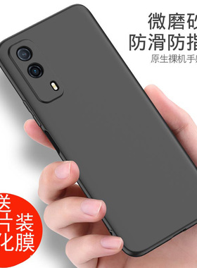 适用于vivot1x手机壳磨砂黑色软壳V2123A外壳防摔vivit1x软硅胶镜头全包vot1x保护套vivo t1x个性vivoV2123A