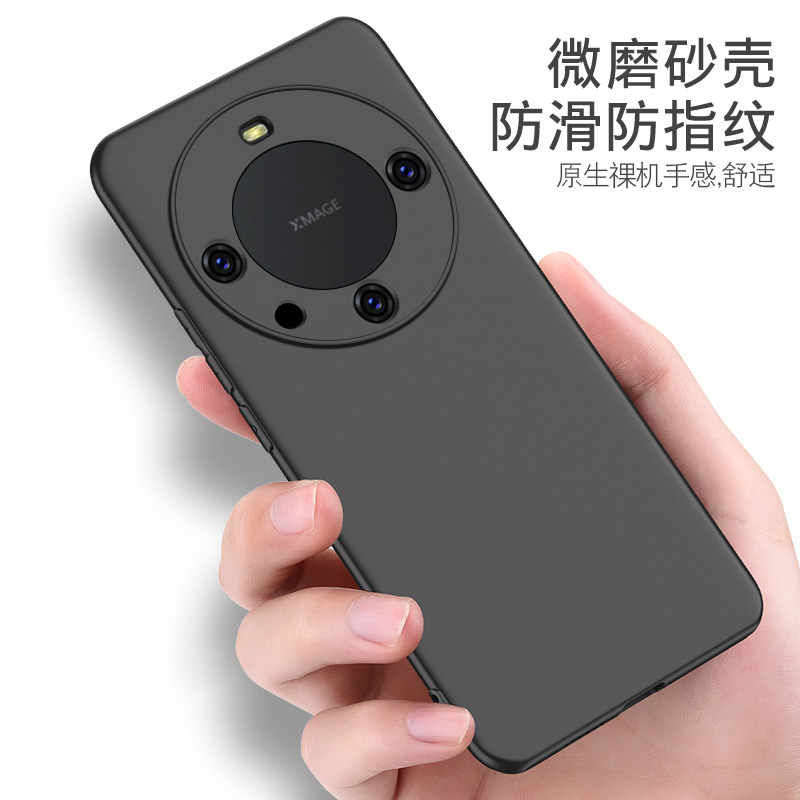 mate60pro硅胶磨砂手机壳