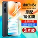 适用vivos15e钢化膜保护膜全屏覆盖防摔V2190A抗蓝光护眼玻璃vovis15e手机贴膜高清防爆s15e全网通手机膜5g