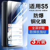 适用vivoS5手机钢化膜S5全屏覆盖防摔s五抗蓝光护眼玻璃s5vivo贴膜防指纹V1932A高清防爆vivoS5保护膜