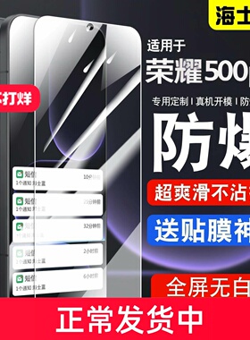 适用honor500pro钢化膜荣耀500Pro手机膜抗蓝光护眼mep-an00贴膜手感电镀强抗指纹高清mepan00保护防爆防摔