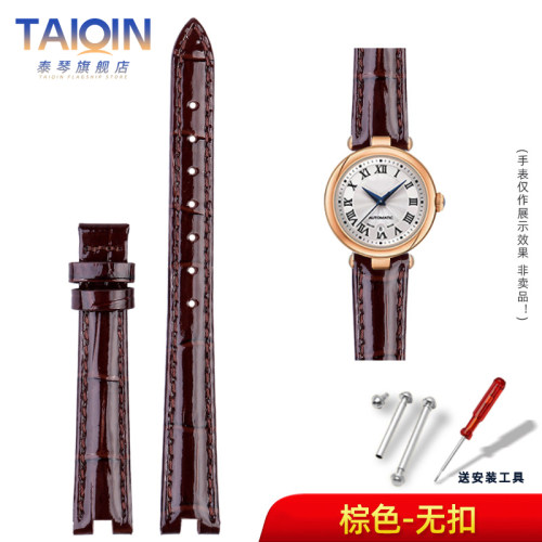 2025新款代用适用于适配天梭1853嘉丽系列T126真皮表带 T126.010A