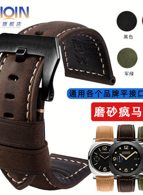 适配沛纳海PAM441柏尼时/瑞夫泰格RT机械手表RGA3503真皮表带24mm