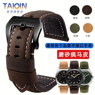 手表带PAM441磨砂真皮