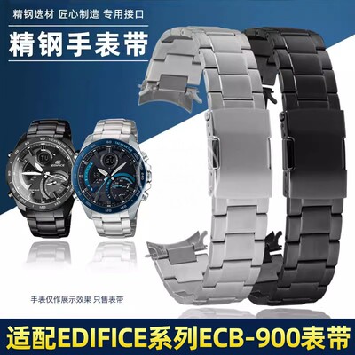 泰琴适配卡西欧5582表带 黑暗之心edifice系列ECB-900精钢手表带