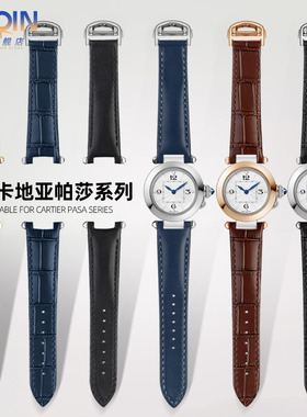 泰琴适用卡地亚帕莎PASHA系列表带 WGPA0026  W2PA0014真皮手表带