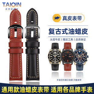 泰琴适配西铁城光动能BN0193 BM8475 FF飞行系列CA4500真皮手表带