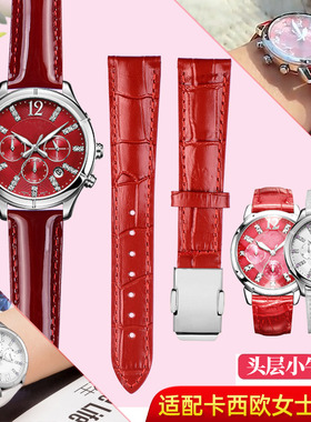 适配卡西欧SHEEN系列SHN-5010 SHE-5020女款手表红色真皮表带18mm