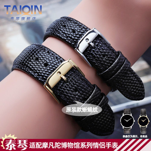 头层小牛皮 适合各品牌手表 送安装工具