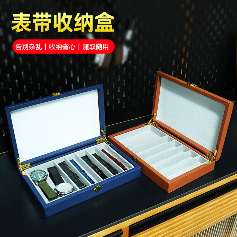 各类手表表带收纳盒表带盒子