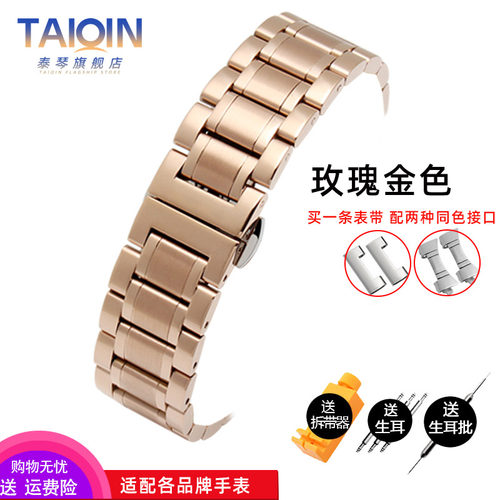 2025新款代用适用于弧口精钢表带22mm 适配卡西欧ECB900手表带海