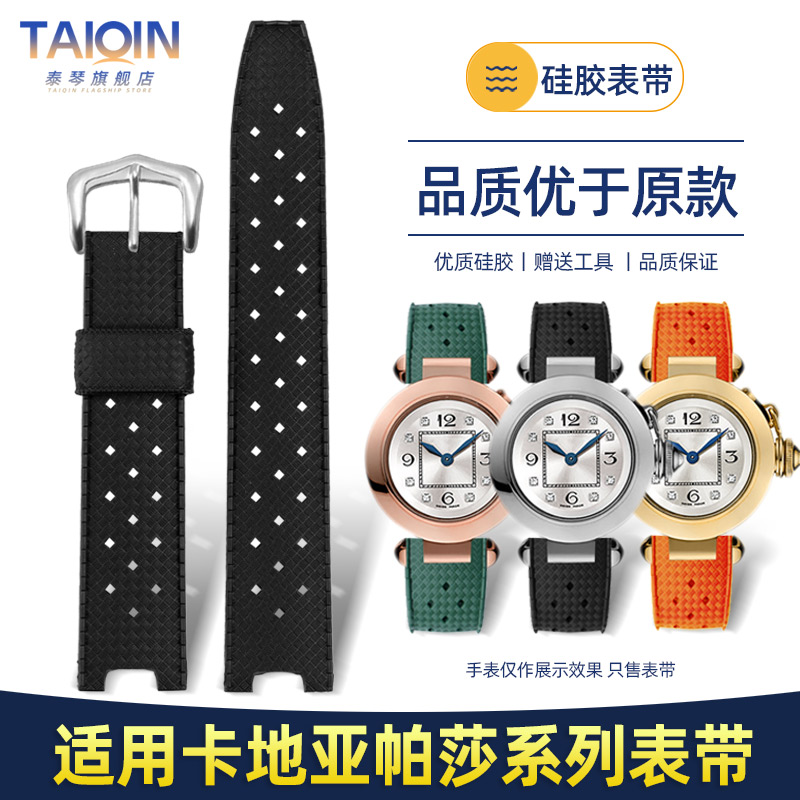 柔软硅胶材质 凹型接口吻合安装 送安装工具