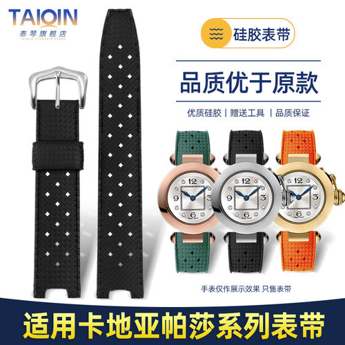 柔软硅胶材质 凹型接口吻合安装 送安装工具