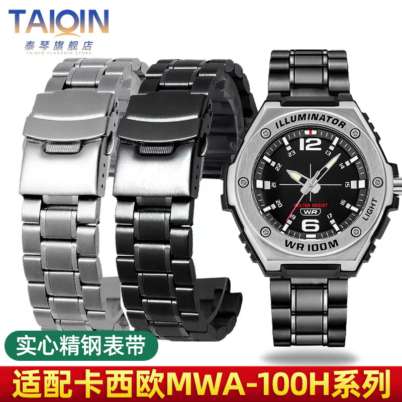 MWA-100实心精钢手表带