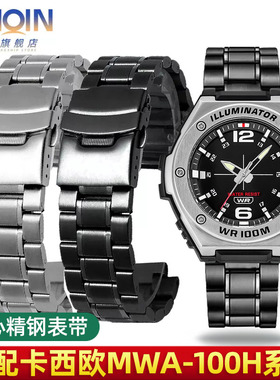 适配卡西欧MWA-100HD-1A精钢手表带 MWD-100H钢带黑武士手表配件