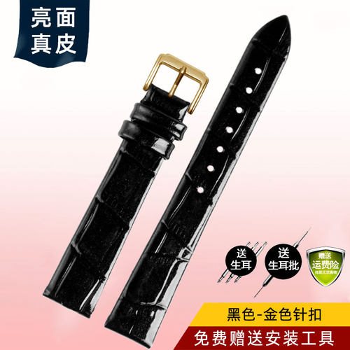 2025新款代用适用于适配卡西欧四叶草LA8262格雅8223芙丽WF1B005S