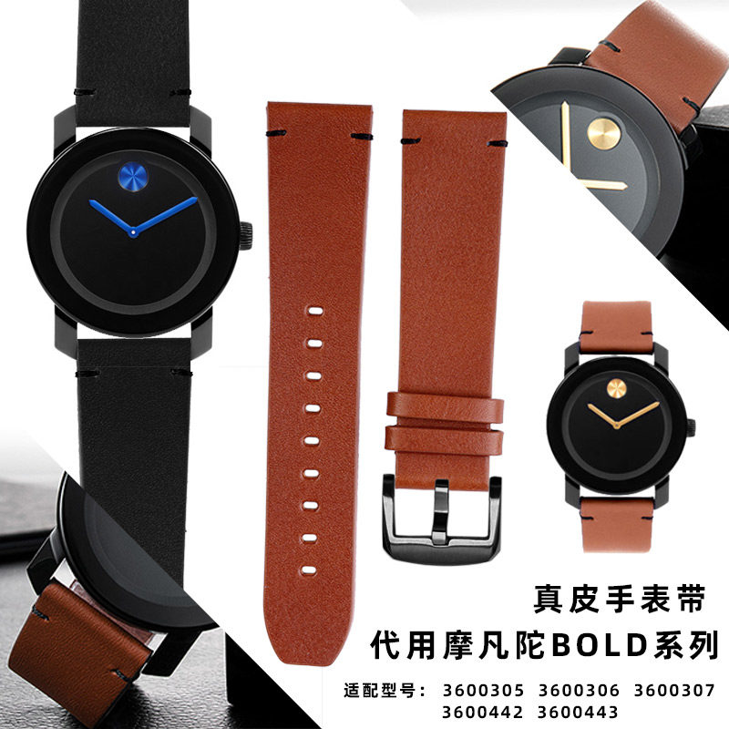 波特系列3600305真皮手表带22mm