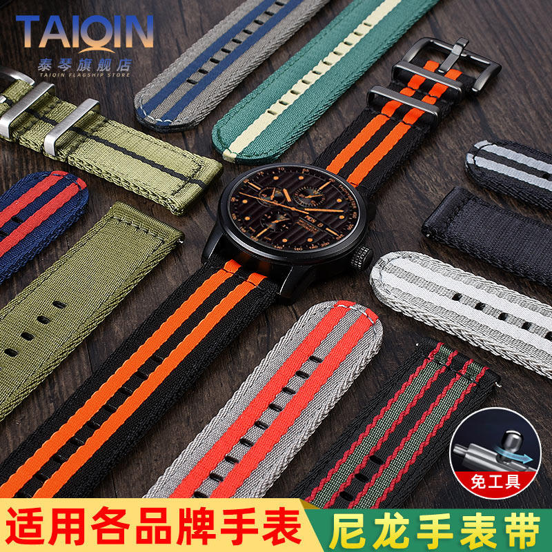 双层加厚 手感顺滑 适用各品牌手表