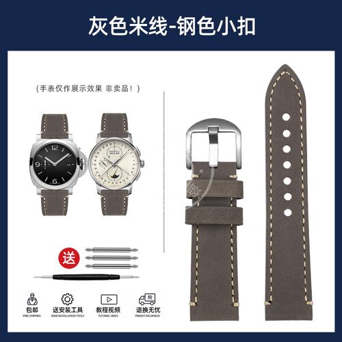 2025新款代用适用于泰琴疯马皮表带男 适配沛纳海真皮手表带PAM11