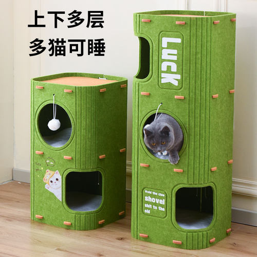 猫窝多层四季通用猫爬架猫树一体抓板封闭式猫屋猫咪树洞家用双层