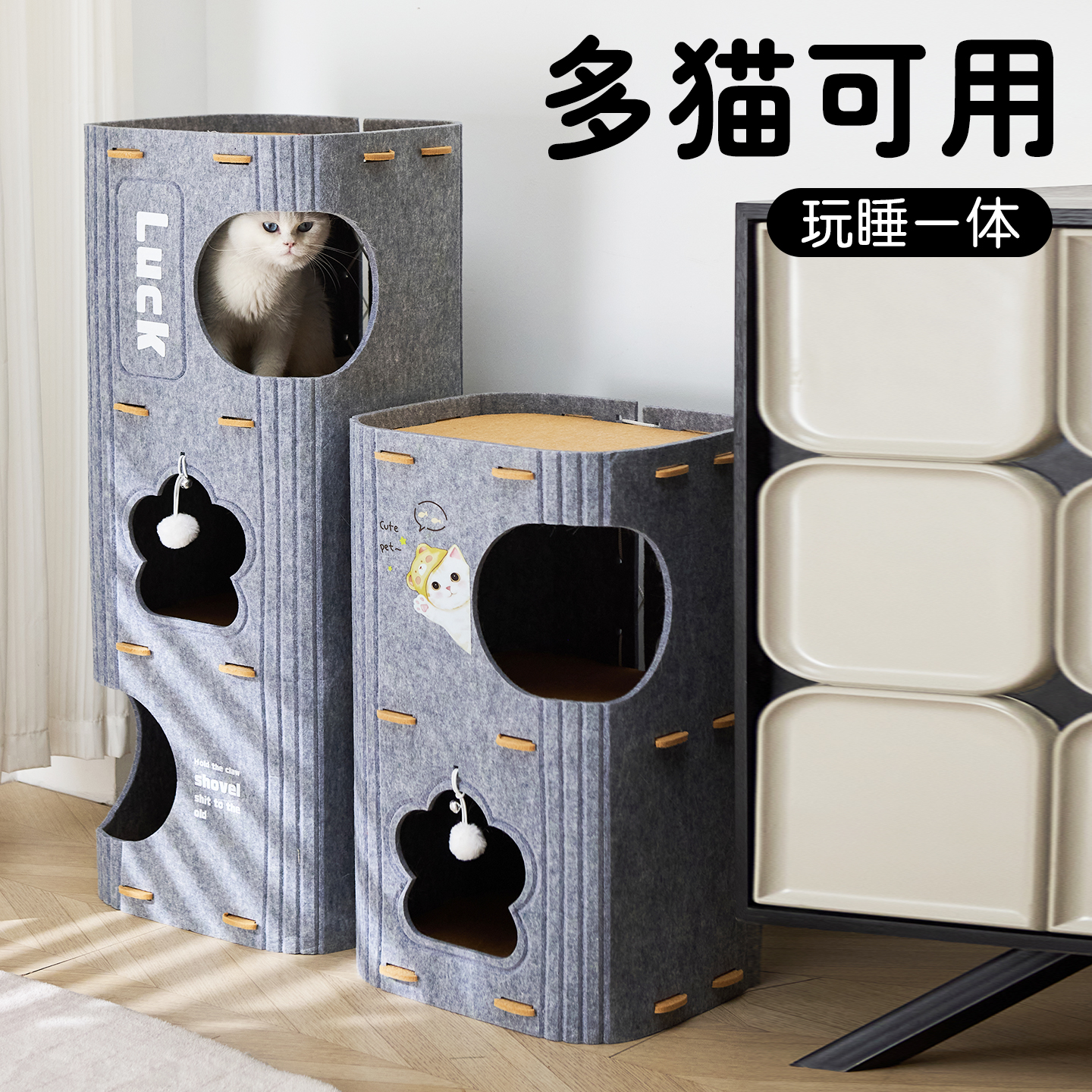 猫窝猫爬架猫树一体四季通用猫咪多层树洞家用双层抓板封闭式猫屋