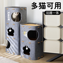 猫爬架猫树一体猫窝四季通用猫咪多层树洞家用双层抓板封闭式猫屋