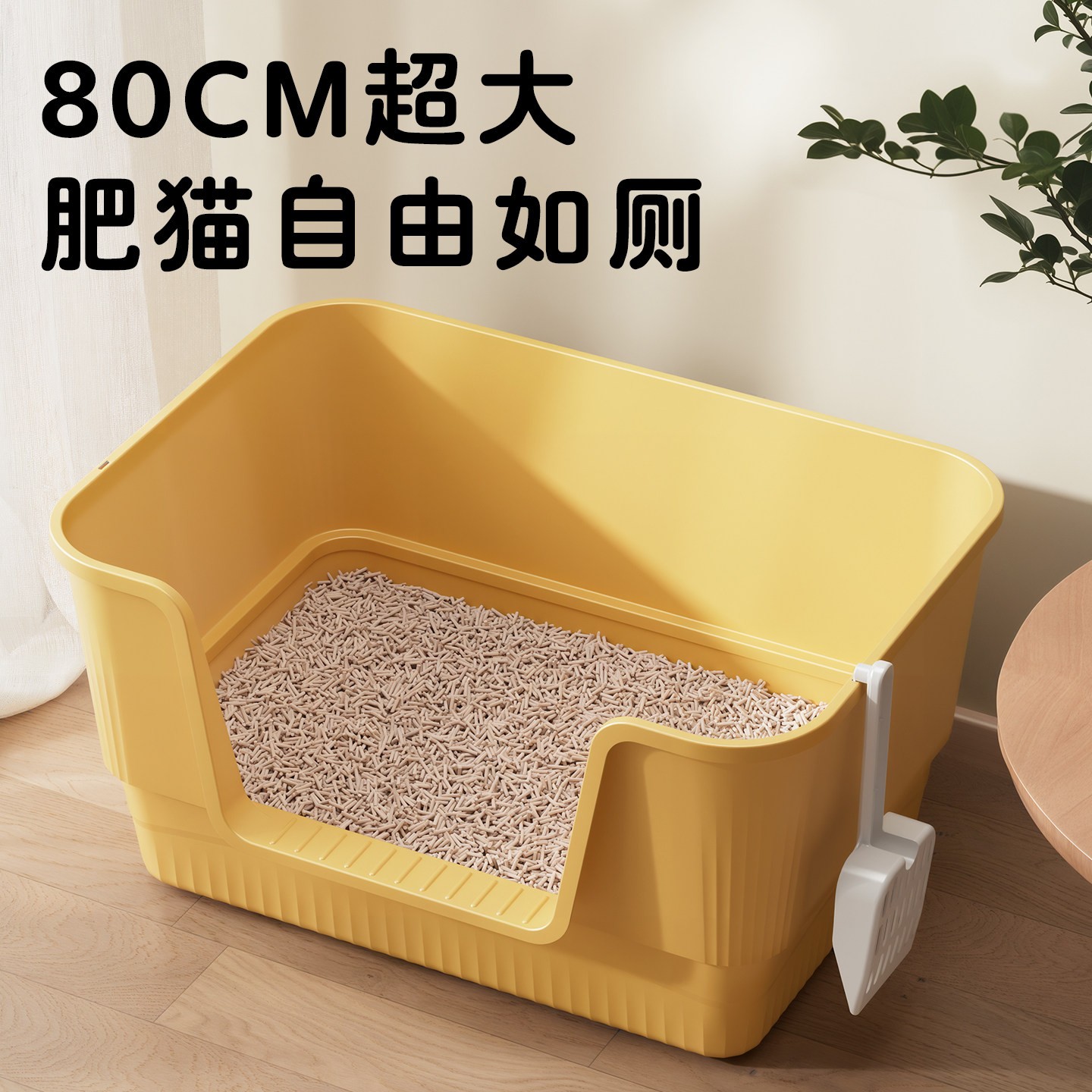 猫砂盆宠物大黄油超大号80cm巨型缅因防外溅猫厕所猫咪猫沙盆猫屎
