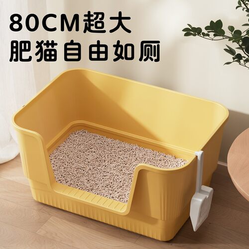 猫砂盆宠物大黄油超大号80cm巨型缅因防外溅猫厕所猫咪猫沙盆猫屎
