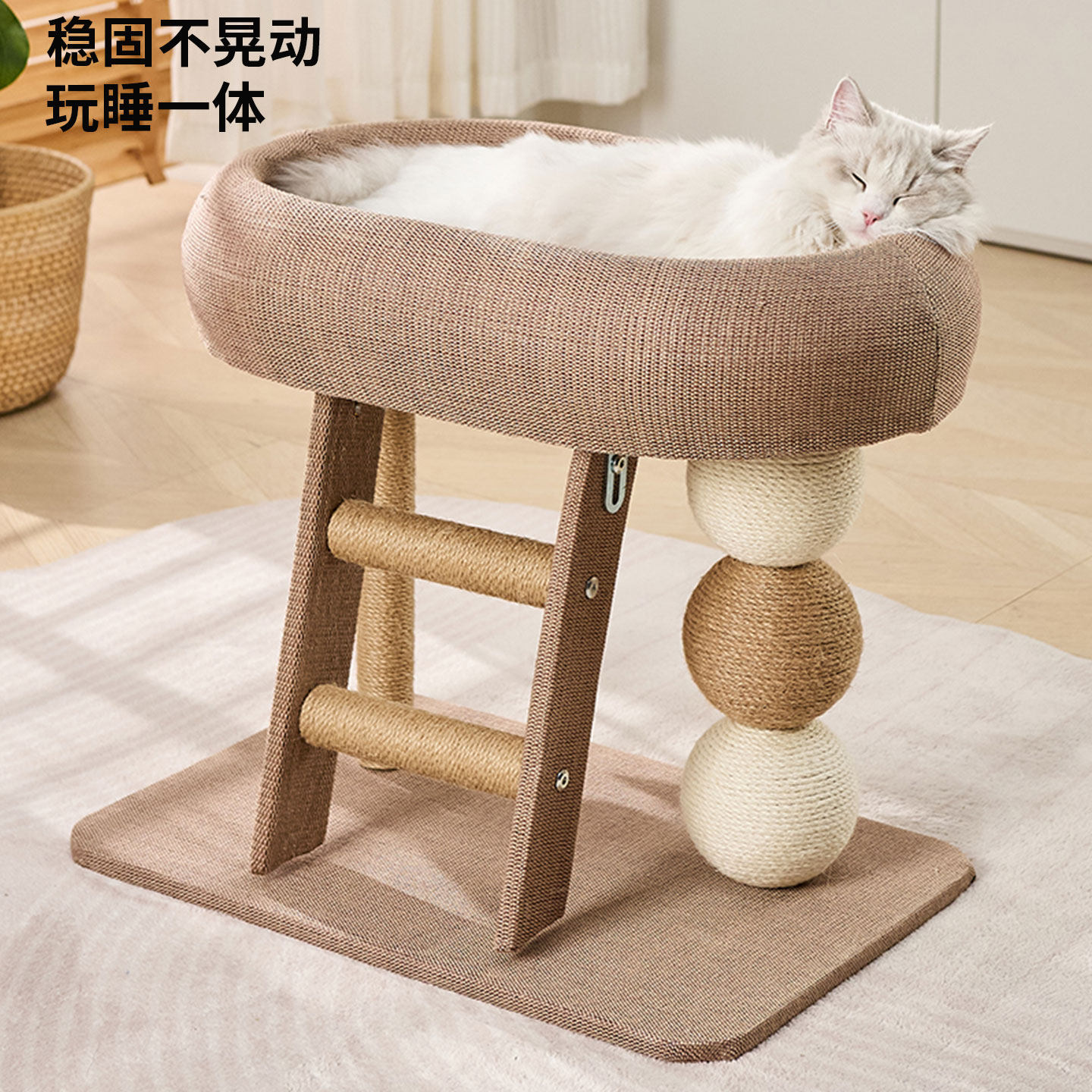 猫窝猫爬架一体剑麻柱小型猫架子不占地四季通用猫抓柱幼猫咪玩具