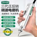 电动磨机手持电雕刻级切割钻孔模型抛光机工具打磨小型工业