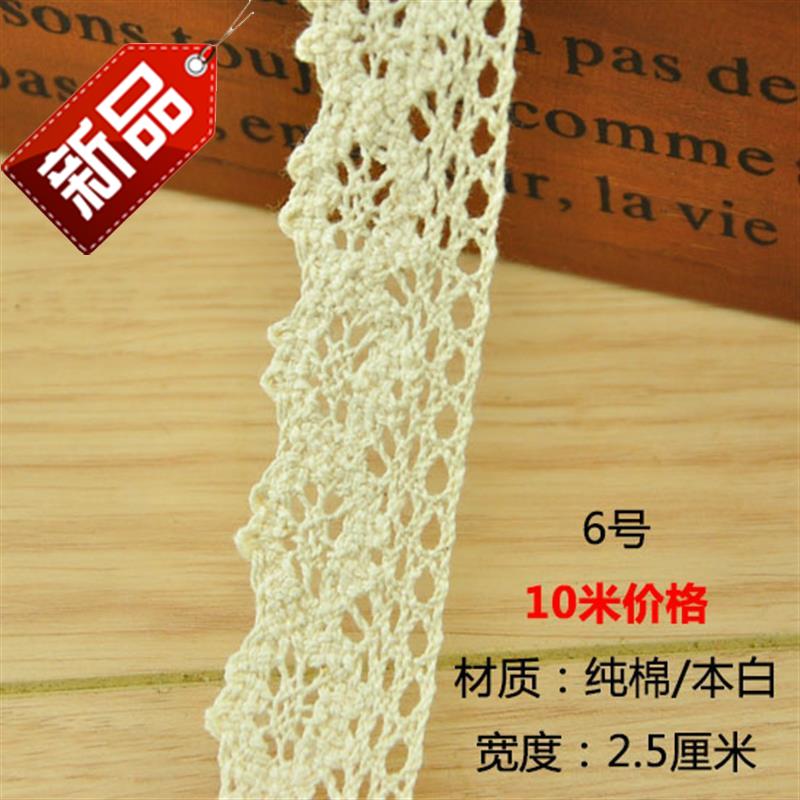 棉线材料蕾丝编织花边 DIY手工桌布编织布艺辅料沙发床品77窗帘布|ruв категории домашний ткань, швейная diy материалов, инструментов и готовой продукции, швейная diy аксессуары/аксессуары/аксессуары, кружева - от Buy2taobao.com для оказания профессиональной услуги покупки агента Taobao