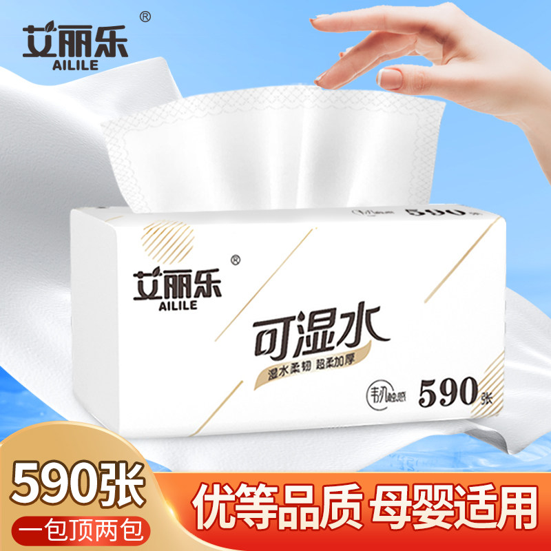 艾丽乐大包家庭装宿舍抽纸图片