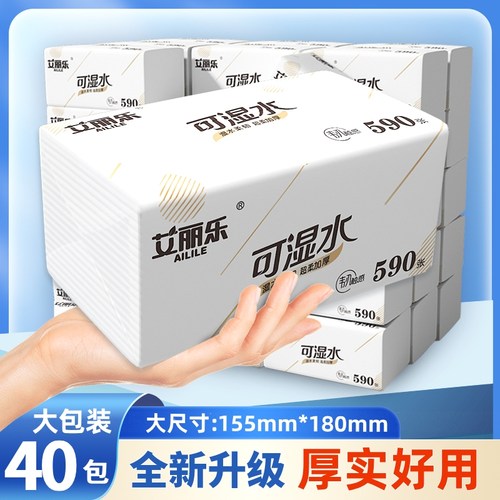 抽纸整箱大包装5层加厚