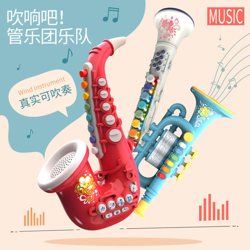 儿童口风琴