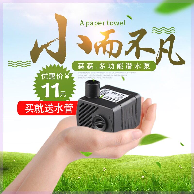 过滤器太阳能抽水泵鱼池鱼池水泵循环过滤泵太阳能水泵户外水池|ruв категории животное/Животное питание и принадлежностей, аквариум мира, аквариум аквариум оборудования и т.д., погружной насос - от Buy2taobao.com для оказания профессиональной услуги покупки агента Taobao